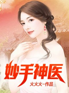通房丫鬟要跑路(玉瑾翠烟)免费小说全本_小说最新章节通房丫鬟要跑路(玉瑾翠烟)