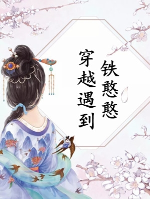 二次背叛后我一把火烧了所有(沈砚舟玥玥)完结的热门小说_完本热门小说二次背叛后我一把火烧了所有(沈砚舟玥玥)