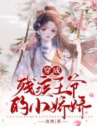 越山海(周京越宋心妍)完本小说大全_完本完结小说越山海周京越宋心妍