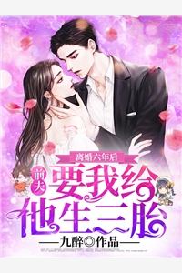 只恨明月，独不照我身谢衡沈绾绾完本小说免费阅读_最新热门小说只恨明月，独不照我身谢衡沈绾绾
