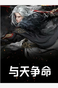 改嫁暴君后(杨灵儿崔戎)热门完本小说_完结小说大全改嫁暴君后(杨灵儿崔戎)