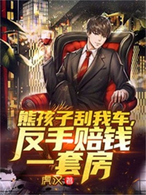 替老婆坐三年牢，她用1元红包打发我林姝申泽免费小说全本_完结的热门小说替老婆坐三年牢，她用1元红包打发我林姝申泽