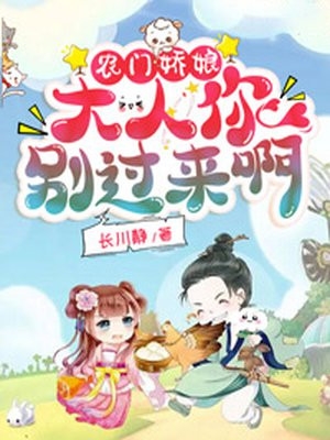 与君相别离，再不见归期(薛长青天剑宗)免费小说免费阅读_最新全本小说与君相别离，再不见归期薛长青天剑宗