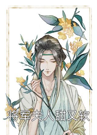 改嫁暴君后(杨灵儿崔戎)热门小说免费阅读_完结版小说全文免费阅读改嫁暴君后杨灵儿崔戎