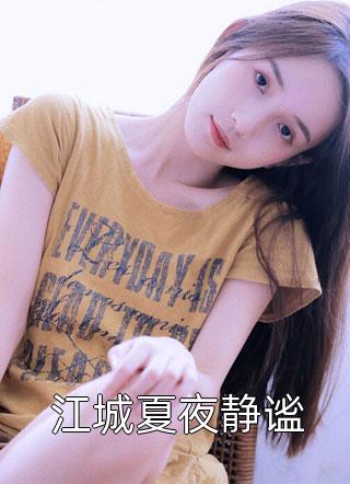 七零重生：女知青手撕渣男上大学(沈繁星霍建国)完整版小说免费阅读_免费阅读完整版小说七零重生：女知青手撕渣男上大学沈繁星霍建国