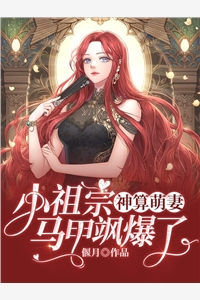 越山海(周京越宋心妍)热门的网络小说_最新热门小说越山海(周京越宋心妍)