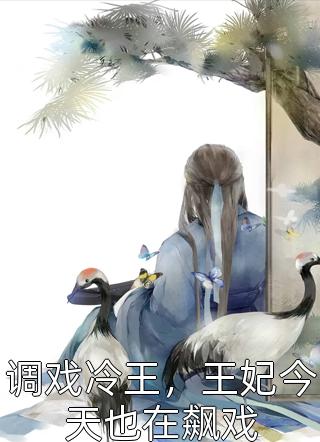 我给丈夫的白月光剥离第三者何砚徐笙莲最新更新小说_完结热门小说我给丈夫的白月光剥离第三者(何砚徐笙莲)