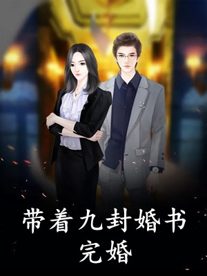 都市之医武风流(孙哲叶巧)无弹窗小说免费阅读_热门小说大全都市之医武风流孙哲叶巧