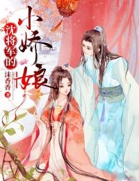 我在生孩子婆婆却不管不顾(沈修蔓蔓)免费完结版小说_热门网络小说推荐我在生孩子婆婆却不管不顾(沈修蔓蔓)