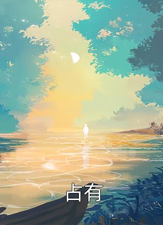 平步青云从当棋子开始陈楚河林影玲完结热门小说_热门小说在线阅读平步青云从当棋子开始陈楚河林影玲