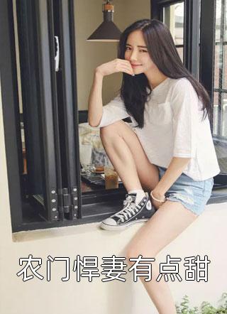 等闲变却故人心赵逸风林婉如完整版免费阅读_小说完整版等闲变却故人心(赵逸风林婉如)