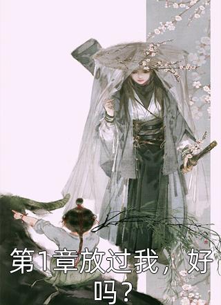 三爷，你家小姑娘又立功了虞念霍宴最新热门小说_最新推荐小说三爷，你家小姑娘又立功了虞念霍宴