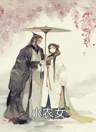 红颜未老恩先断灿儿王上免费小说_免费小说完整版红颜未老恩先断(灿儿王上)