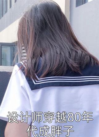 我真的陪他淋过大雨