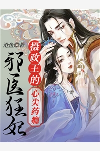 踹掉前夫后，我为他生了五个弟弟箫乾周婉儿小说推荐完结_全本免费小说阅读踹掉前夫后，我为他生了五个弟弟(箫乾周婉儿)