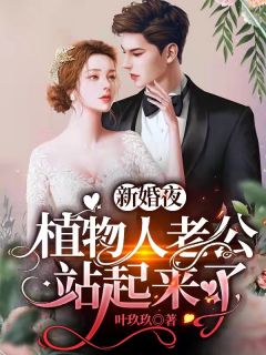 爱意修正温泽熙夏柔完结的热门小说_热门小说排行爱意修正(温泽熙夏柔)