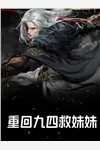 长恨歌陈之安萧涵小说推荐完结_无弹窗全文免费阅读长恨歌陈之安萧涵