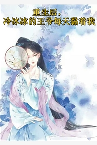 我不爱后她慌了顾泽宴陈知许已完结小说_完整版免费阅读我不爱后她慌了顾泽宴陈知许
