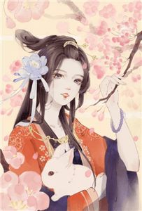 毒舌女友上大分(顾长庚苏楚乔)完本完结小说_已完结小说毒舌女友上大分顾长庚苏楚乔