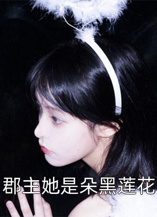 恢复记忆，京圈大佬他疯狂宠妻沈梨初裴聿全集免费小说_完本小说大全恢复记忆，京圈大佬他疯狂宠妻(沈梨初裴聿)