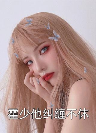 魏嬿婉重生：令妃传魏嬿婉进忠无弹窗免费阅读_免费小说全本阅读魏嬿婉重生：令妃传魏嬿婉进忠
