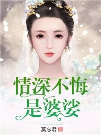 恐怖末世之自杀后我成了猛诡女皇(周婉儿李哲)完结的小说_小说最新章节恐怖末世之自杀后我成了猛诡女皇(周婉儿李哲)