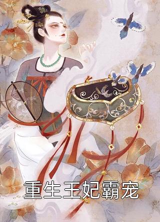 爱已离港谢婉婉沈渡免费小说免费阅读_完整免费小说爱已离港谢婉婉沈渡