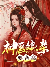 爱恨泉涌，一笔勾销傅初霁苏扶楹全本免费完结小说_热门小说爱恨泉涌，一笔勾销傅初霁苏扶楹