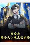 夫君杀我九世后，才知我已魂断巫语花(裴云景清婉)热门免费小说_推荐完本小说夫君杀我九世后，才知我已魂断巫语花裴云景清婉
