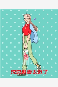 天丹圣骨