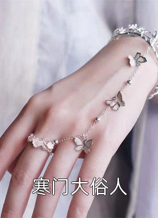 悲风成阵，荒烟埋恨赵沅沅陆叙淮免费小说阅读_完结版小说悲风成阵，荒烟埋恨赵沅沅陆叙淮