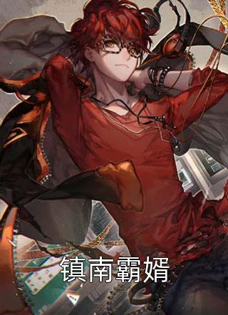 无人知晓的告别梁夕雾薄砚深免费小说完结_最新免费小说无人知晓的告别(梁夕雾薄砚深)