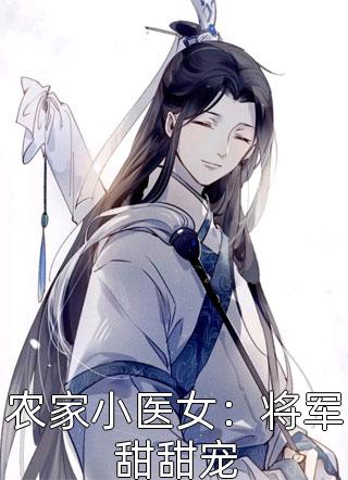心心相念(段怀川凌楚楚)热门小说_热门小说排行榜心心相念段怀川凌楚楚