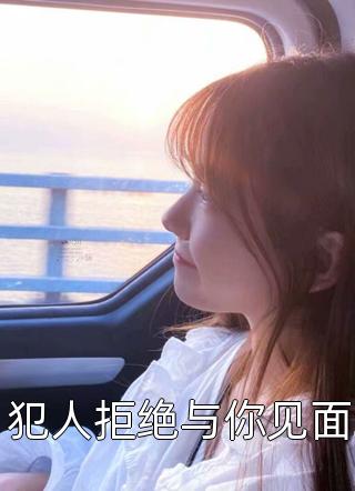 桃花依然笑春风云梵音陆乘渊免费小说在线阅读_热门的网络小说桃花依然笑春风云梵音陆乘渊