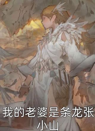 往生咒：帝姬她已香消玉殒(白蓉青丘帝姬)免费阅读_完结小说推荐往生咒：帝姬她已香消玉殒(白蓉青丘帝姬)