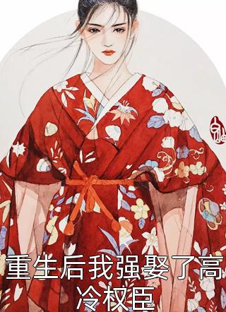 经年离歌愁未休顾允廷宋卿落小说免费阅读_最新完本小说推荐经年离歌愁未休(顾允廷宋卿落)