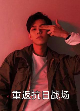 余烬微凉不相思(江朔司棠)最新好看小说推荐_热门小说排行余烬微凉不相思江朔司棠