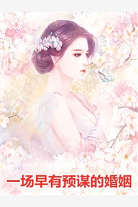 穿书炮灰前妻，我替嫁反派成团宠江知微萧著最新小说推荐_完结的小说穿书炮灰前妻，我替嫁反派成团宠江知微萧著