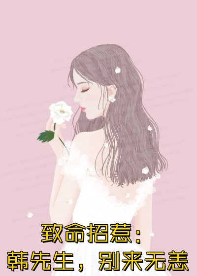 驴铃铛和破碎手机林小满王娟无弹窗小说免费阅读_免费阅读全文驴铃铛和破碎手机林小满王娟