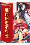 招惹大佬后，我被缠上了(萧昀旭伍梦甜)免费阅读完整版小说_完本完结小说招惹大佬后，我被缠上了萧昀旭伍梦甜