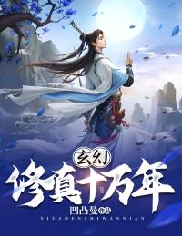 娶了绝美女神，前妻悔得满地打滚季星河林绾绾免费完本小说_网络热门小说娶了绝美女神，前妻悔得满地打滚季星河林绾绾