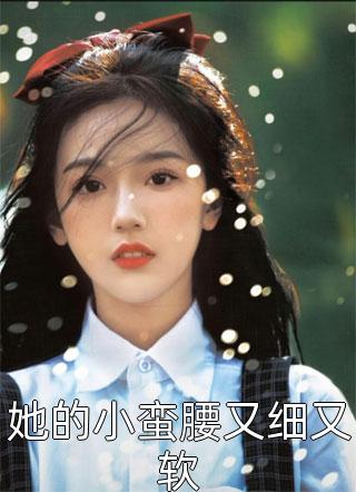 真千金重生归来，全家火葬场了(谢晚凝谢凌雪)完本小说推荐_全本免费完结小说真千金重生归来，全家火葬场了谢晚凝谢凌雪