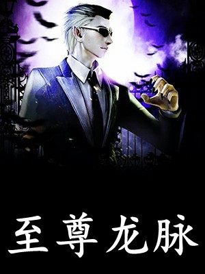 山海不相逢周野忱昭昭热门的网络小说_热门网络小说推荐山海不相逢周野忱昭昭