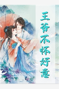 他站在潮汐深处(江漓司辰佑)免费阅读无弹窗_全文免费阅读他站在潮汐深处(江漓司辰佑)