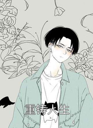 此情可待成追忆(于初微田梣)完整版小说_热门好看小说此情可待成追忆(于初微田梣)