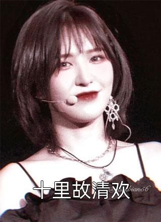 爱如蜉蝣，朝生暮死(晏淮沈栀)最新完本小说_免费热门小说爱如蜉蝣，朝生暮死(晏淮沈栀)