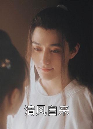 魔教来犯，大师姐却在陪小师弟过生日(顾沉舟云疏)免费小说_小说免费完结魔教来犯，大师姐却在陪小师弟过生日顾沉舟云疏