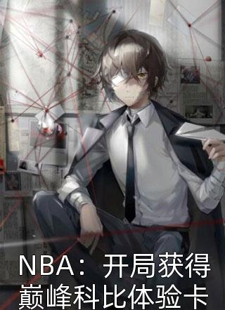 甜宠文女主回家了(裴柠顾泽)小说推荐完结_无弹窗全文免费阅读甜宠文女主回家了(裴柠顾泽)