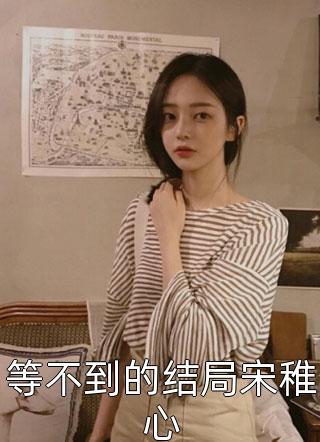 亡国之君？朕杀敌千万，无敌了(赵桓郭京)全文免费小说_完结版小说亡国之君？朕杀敌千万，无敌了(赵桓郭京)