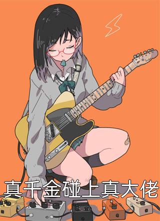 老公和我一起重回八零，他却转身去追求厂长女儿(周卫明雨妍)全文阅读免费全集_热门网络小说老公和我一起重回八零，他却转身去追求厂长女儿周卫明雨妍